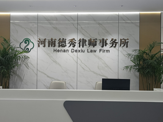 南阳哪里可以在线免费法律咨询? 南阳哪里可以在线免费法律咨询?