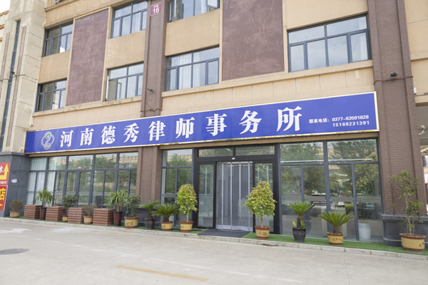 成功案例:工亡家属经执行不能后申请工伤保险基金先行支付,王镇律师代理获法院全额支持 成功案例:工亡家属经执行不能后申请工伤保险基金先行支付,王镇律师代理获法院全额支持